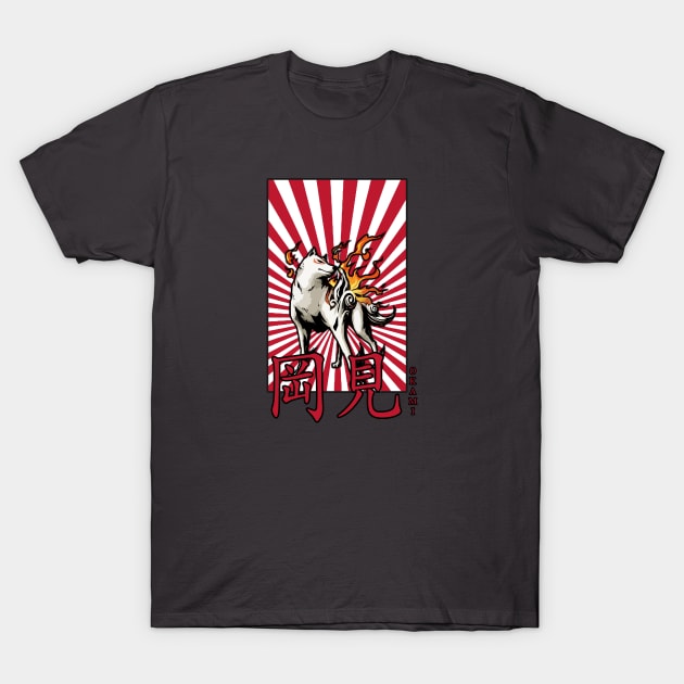 Okami Sunburst T-Shirt by dankdesigns